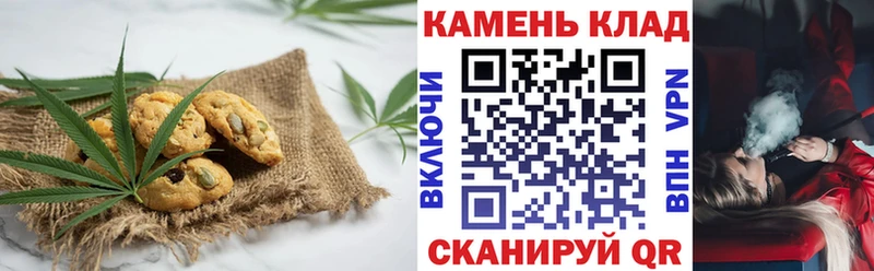 Canna-Cookies марихуана  Луза 