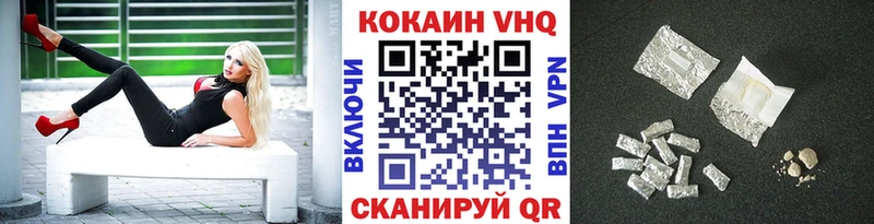 КОКАИН Перу  Луза 