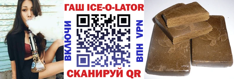 мега ТОР  Луза  ГАШ VHQ 