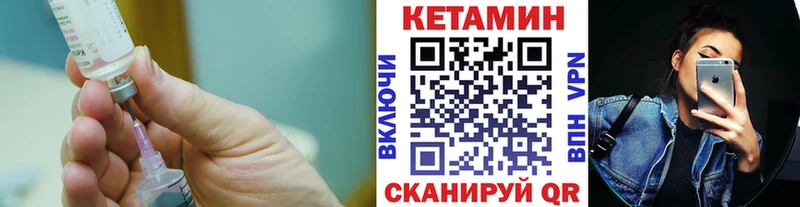 купить  сайты  Луза  КЕТАМИН ketamine 