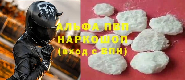 кокаин Богородск