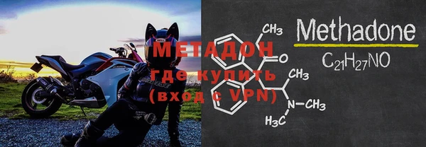 эйфоретик Бронницы