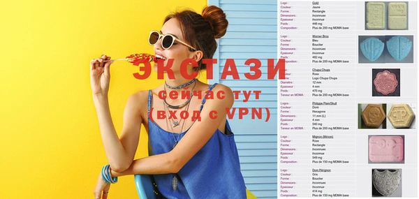 кокаин Богородск