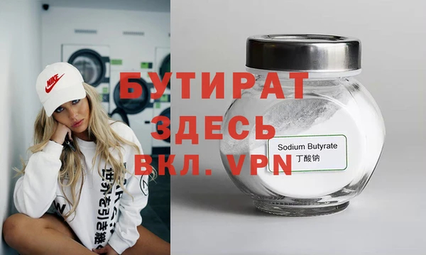 прущая мука Богданович