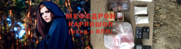 марки nbome Бугульма