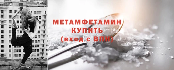 кокаин Богородск