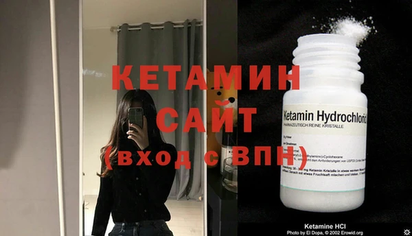 кокаин Богородск