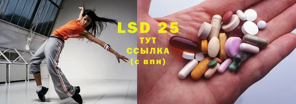мяу мяу кристалл Бородино