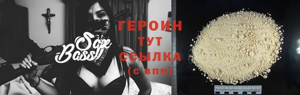 кокаин Богородск