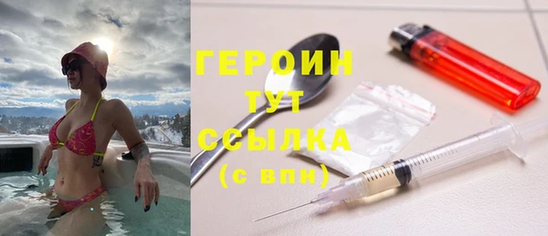 эйфоретик Бронницы
