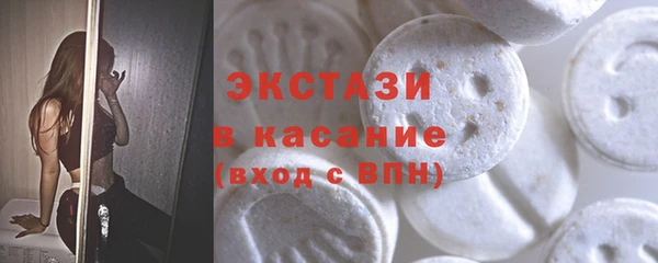 mdma Богородицк