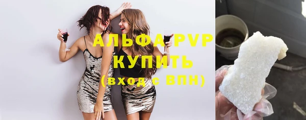 мяу мяу кристалл Бородино