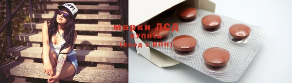 марки nbome Бугульма