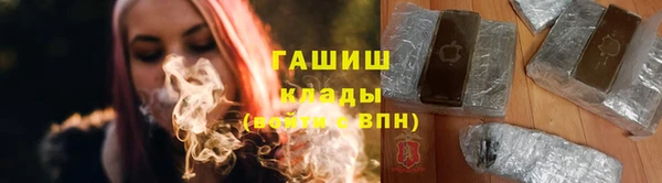 марки nbome Бугульма