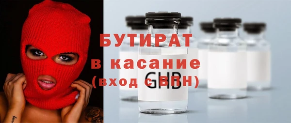 ALPHA PVP Осинники