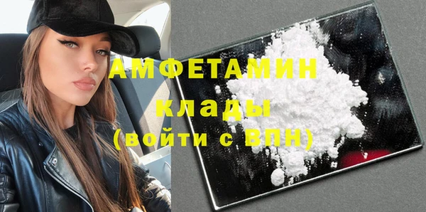 эйфоретик Бронницы