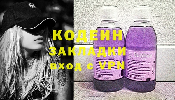марки nbome Бугульма