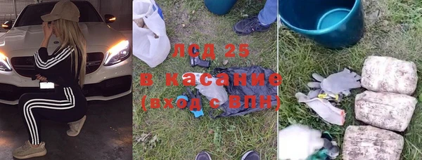 марки nbome Бугульма