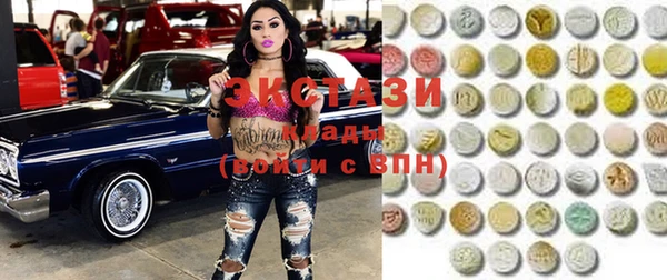 эйфоретик Бронницы