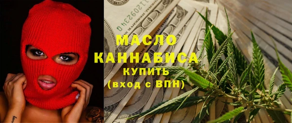 марки nbome Бугульма