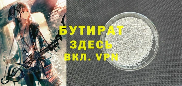 прущая мука Богданович