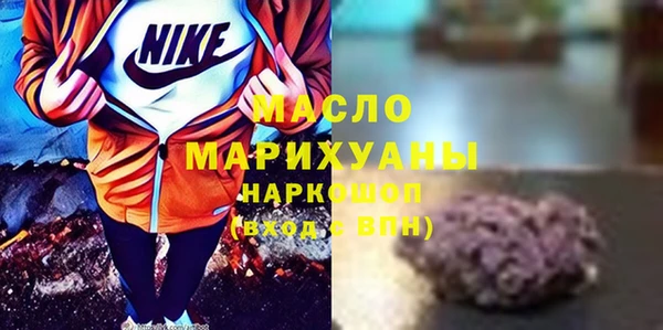 марки nbome Бугульма