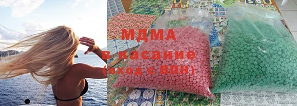 мяу мяу кристалл Бородино