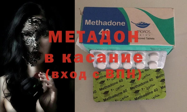 эйфоретик Бронницы