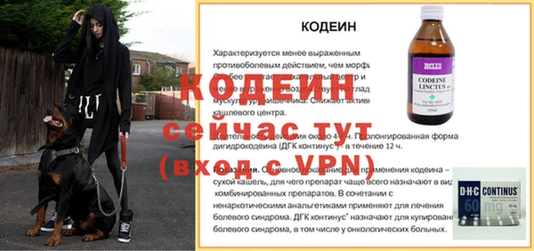 таблы Осташков