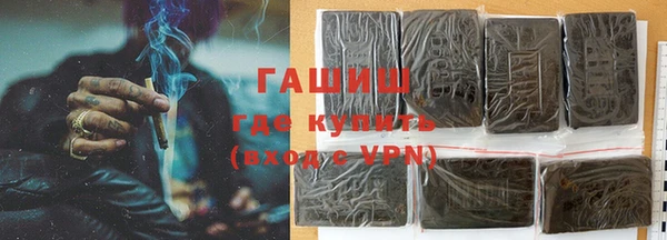 эйфоретик Бронницы