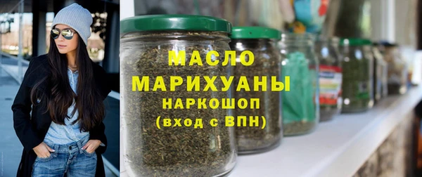 кокаин Богородск