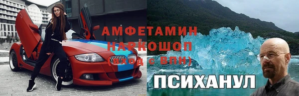 mdma Богородицк