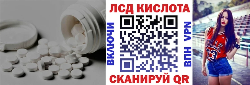 купить   Луза  LSD-25 экстази ecstasy 