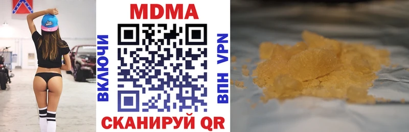 маркетплейс формула  Луза  MDMA Molly 