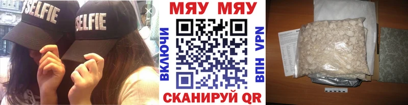 Меф VHQ  omg ссылки  Луза 