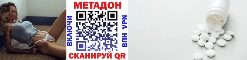 Метадон VHQ  Луза 