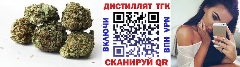 купить наркоту  Луза  Дистиллят ТГК вейп с тгк 