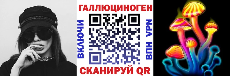 Псилоцибиновые грибы MAGIC MUSHROOMS  дарнет шоп  Луза 